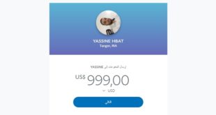 خدمة PayPal.Me تتيح تلقي الأموال بسهولة أصبحت متاحة عربيا